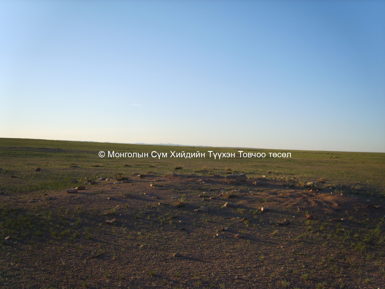 Шинэ булгын хурал Урд талаас авсан